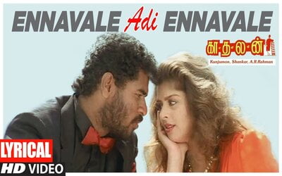 ennavale-adi-ennavale-lyrics-in-tamil-and-english