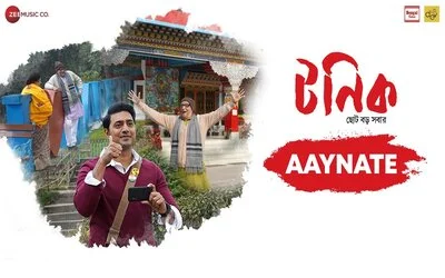 aaynate-bengali-lyrics--tonic-dev-adhikari--jeet-gannguli--anupam-roy