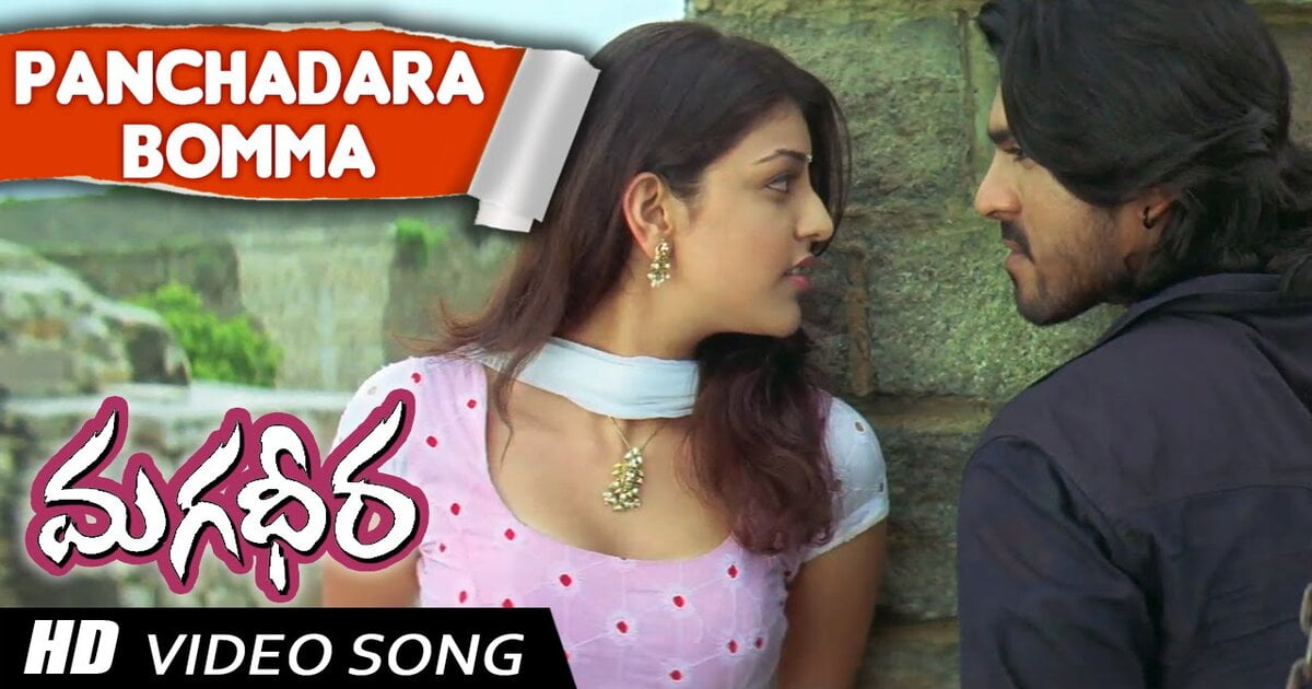 Panchadara bomma lyrics - Magadheera Movie