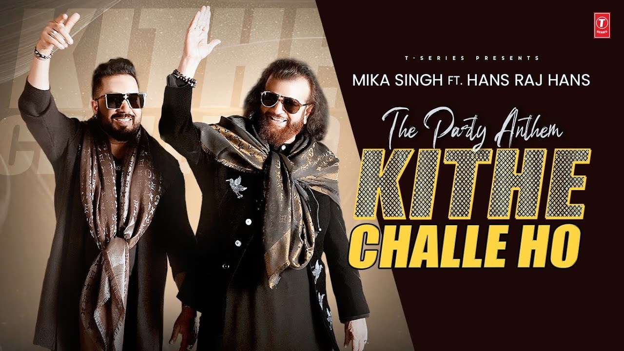 KITHE CHALLE HO (LYRICS) | MIKA SINGH | HANS RAJ HANS | Latest Punjabi Songs 2023