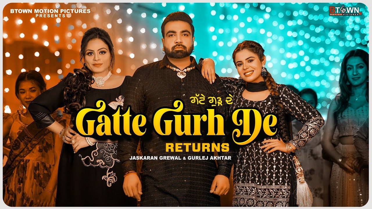 Gatte Gurh De (Lyrics) | Jaskaran Grewal -Gurlej Akhtar