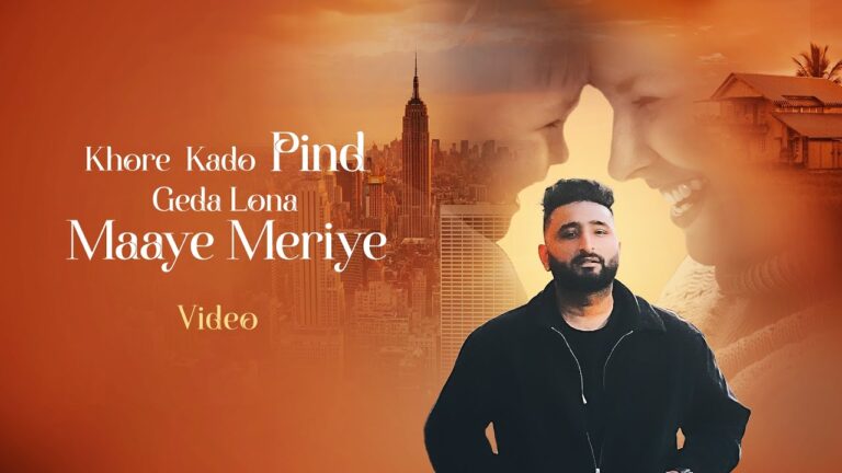Khore Kado Pind Geda Lona Maaye Meriye (Lyrics) - Savi Kahlon